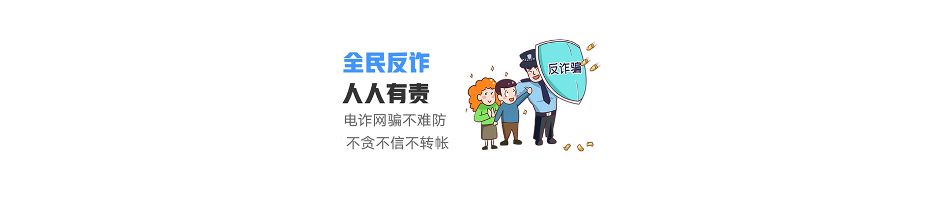 德惠市联通宽带